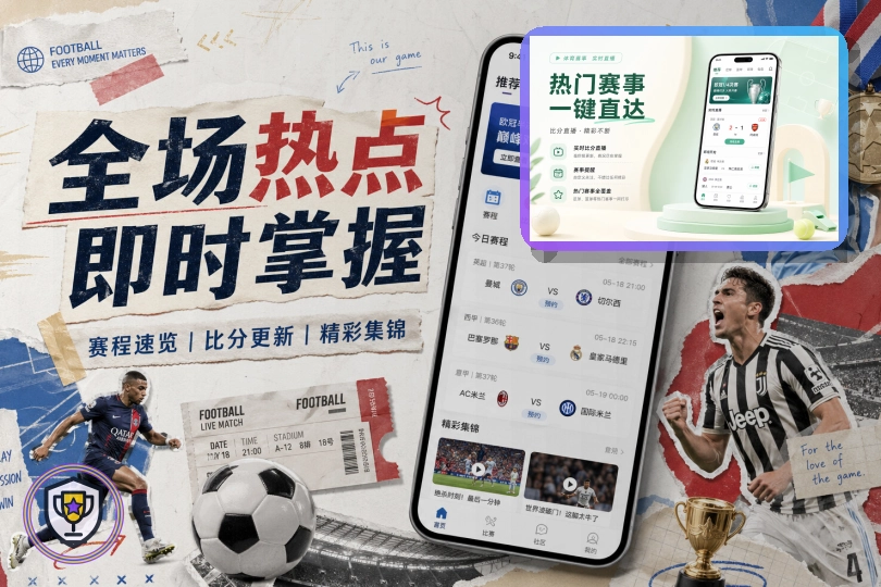开云体育服务更适合长期使用